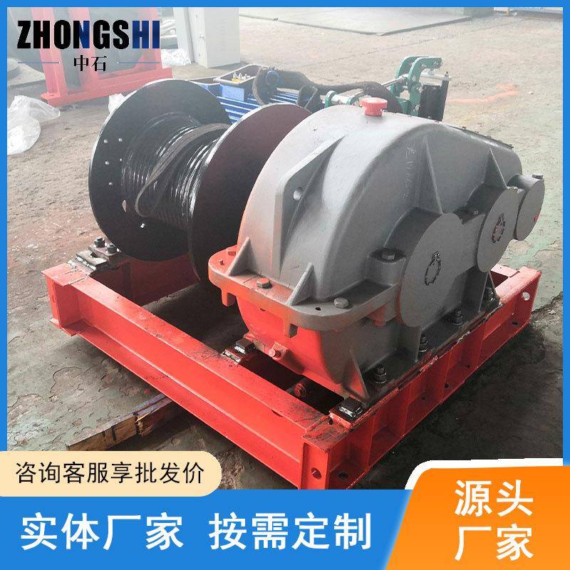 2T卷扬机 轻小型起重绞车煤矿用 操作简单绕绳量大移置方便