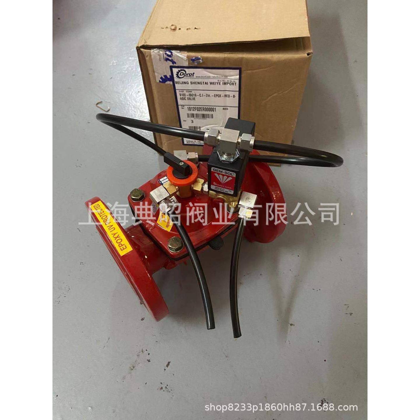 GEM-SOL多若特47-3法兰电磁阀 电磁控制阀 47电磁阀