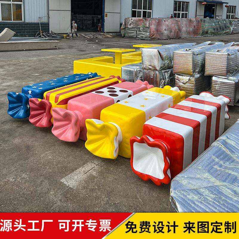 玻璃钢座椅商场休闲椅学校卡通坐凳户外公园长椅主题广场糖果座椅