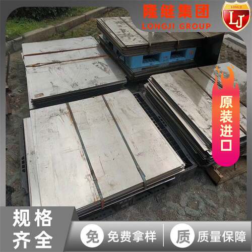 供应K403铸造高温合金 K403合金棒材 管件 K403板材 定尺 切割