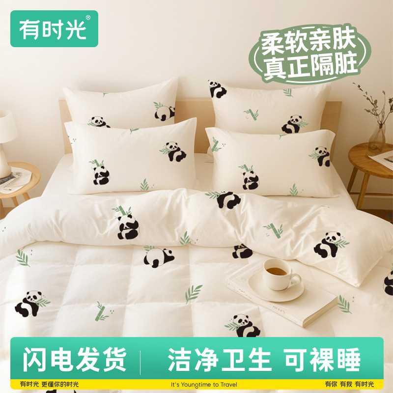 有时光酒店一次性床单枕套被套四件套旅行加厚加大双人隔脏便携