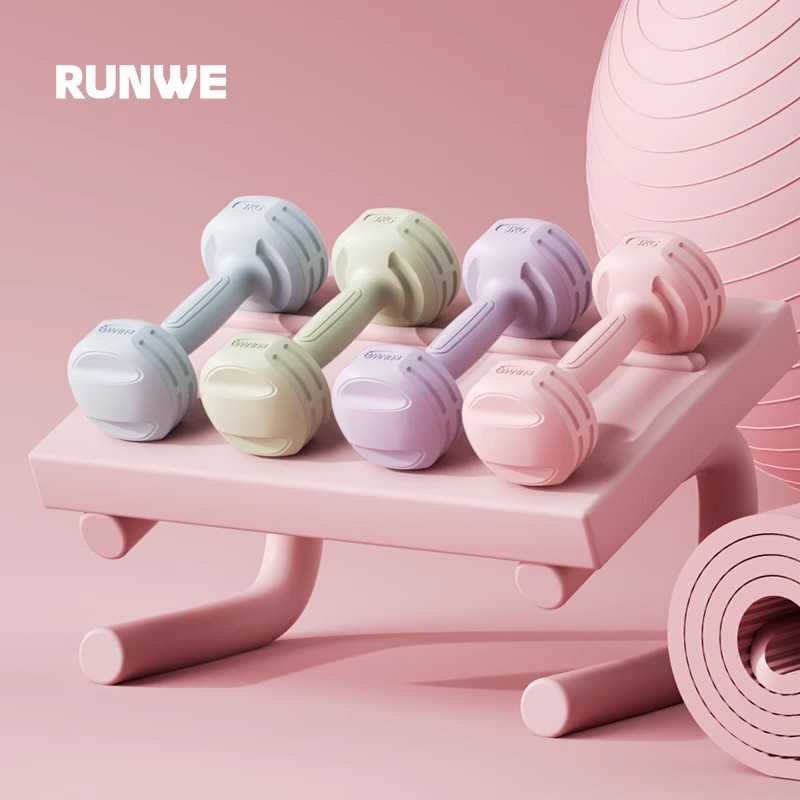 朗威哑铃女士健身家用器材儿童学生一体式练臂肌包胶男生小哑铃