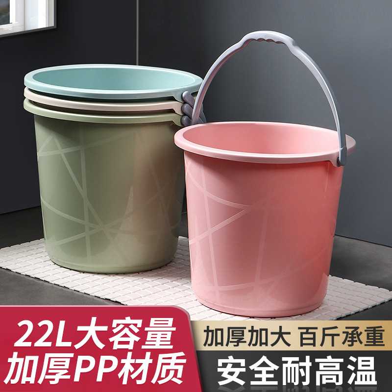 手提水桶塑料洗车圆桶大号加厚储水桶学生宿舍用洗衣桶洗澡桶