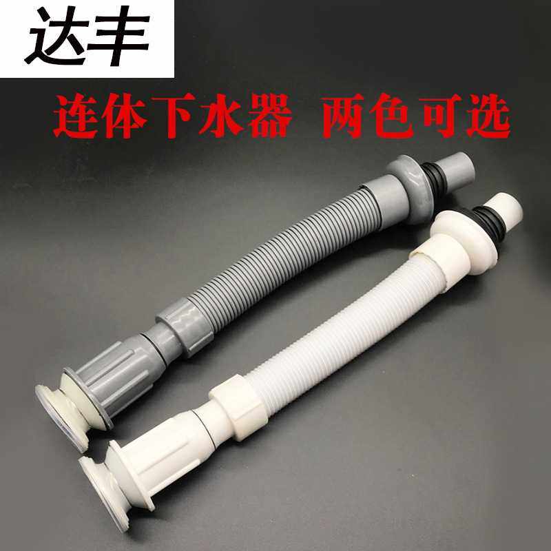 洗手盆下水管排水管漏水塞台盆盘洗脸池面盆洗脸盆下水器配件
