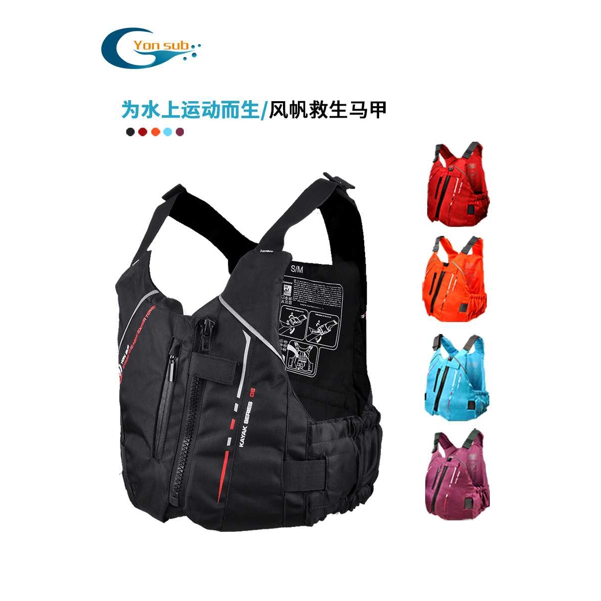 成人便携救生衣无袖马甲海上专业运动大浮力背心帆船潜水游泳pvc