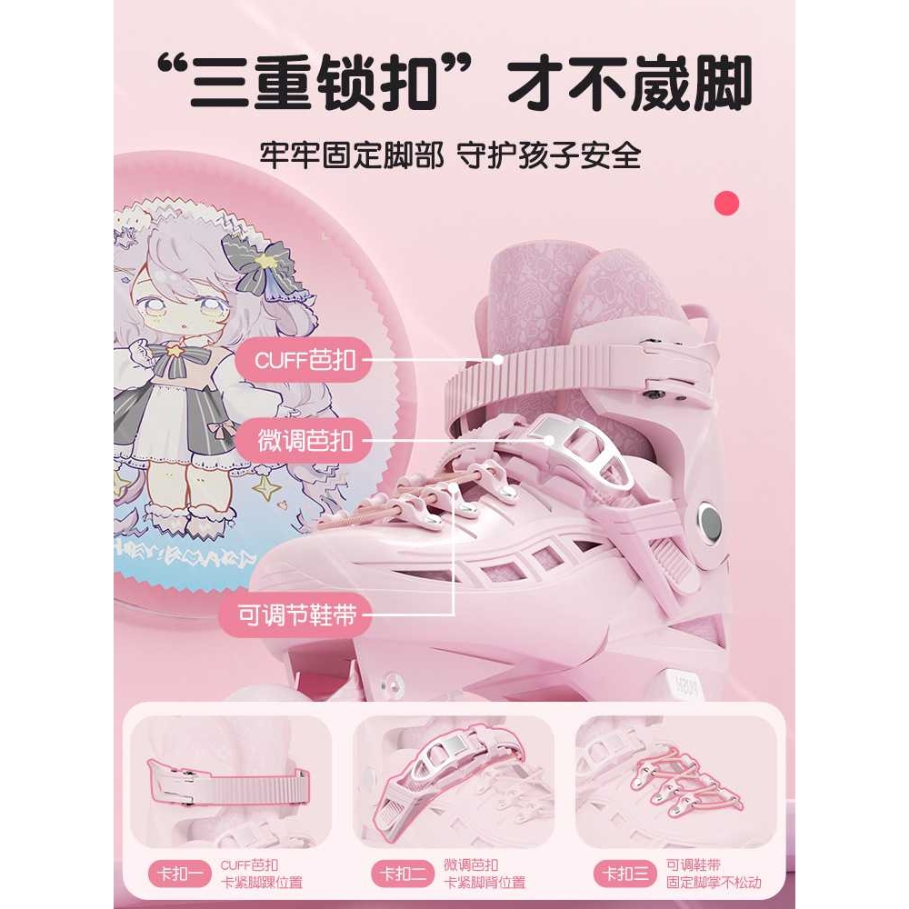 轮滑鞋儿童专业可刹车初学者全套旱冰鞋四轮直排轮男童女童溜冰鞋