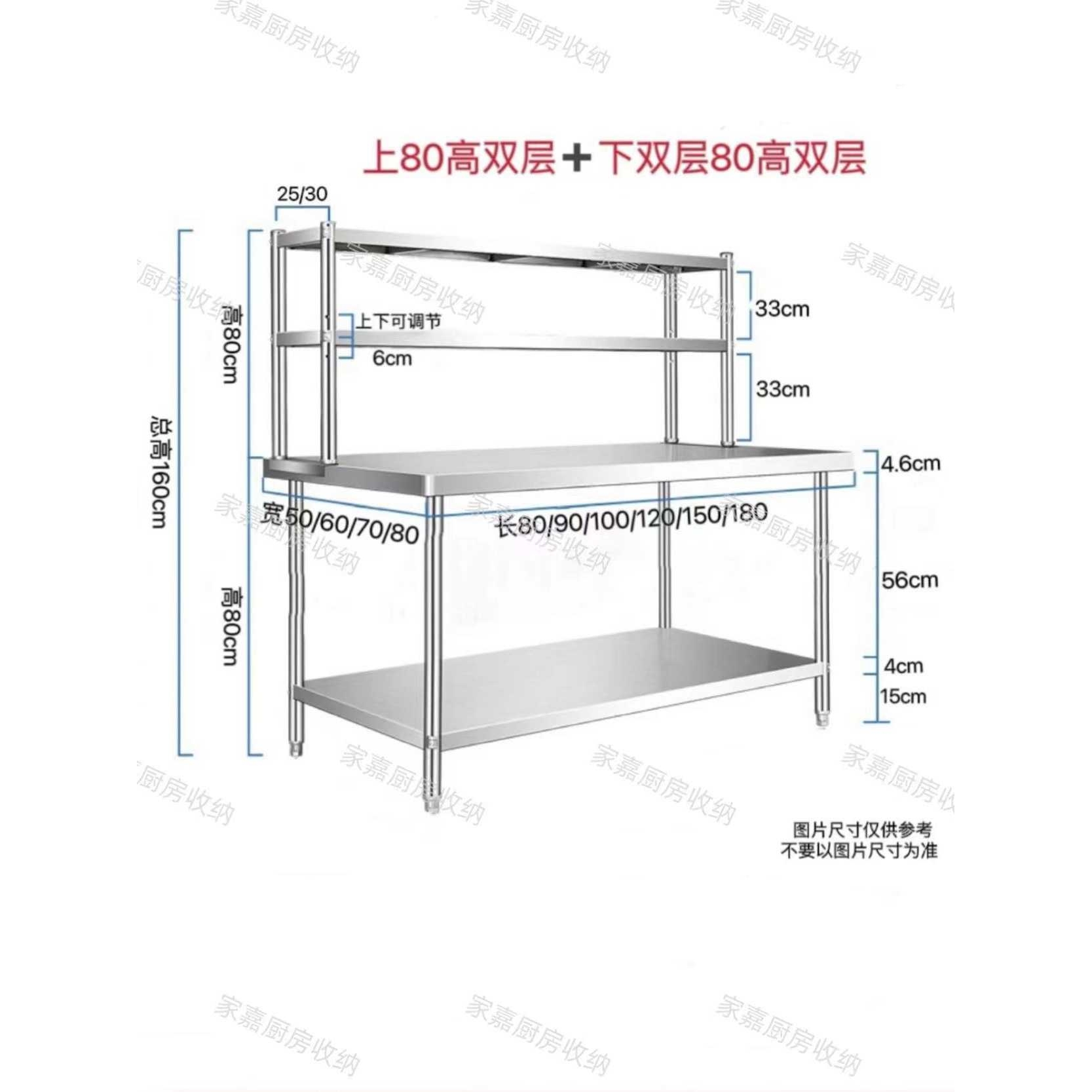 置物架工作操作台灶台架子调料桌面不锈钢桌子台案板厨房用台商