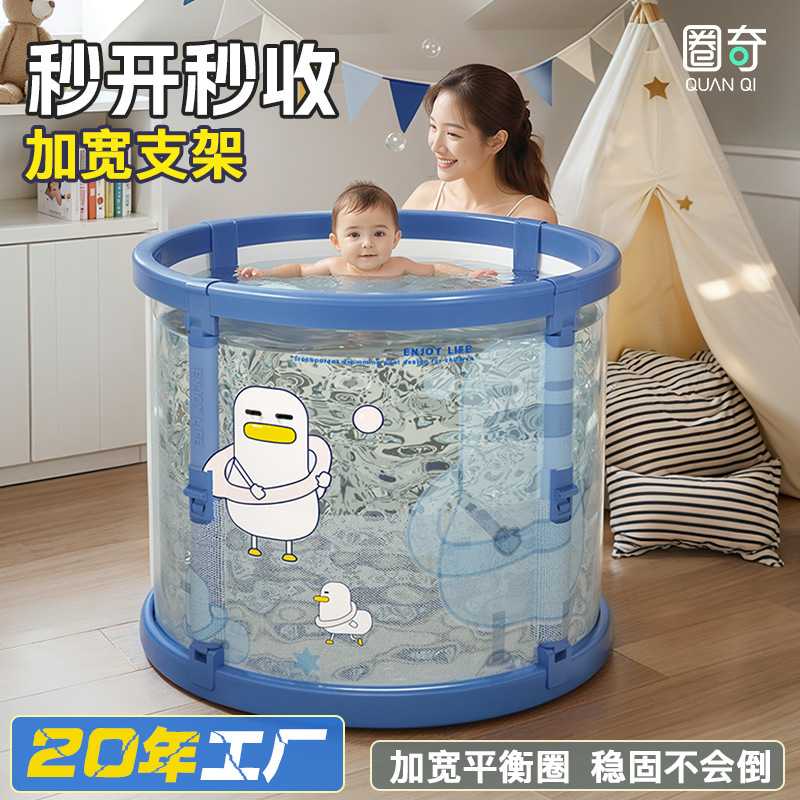 泡澡桶儿童婴儿游泳桶家用折叠便携式儿童洗澡桶一秒速开浴桶