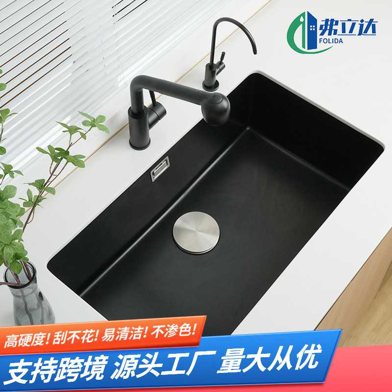 弗立达 石英石水槽黑色大单槽 花岗岩厨房洗菜盆台上台下盆洗碗池