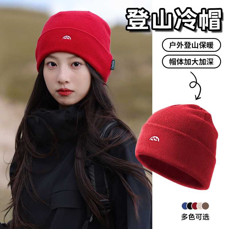 户外登山冷帽女秋冬季日系刺绣山标毛线帽男款川西旅游保暖针织帽