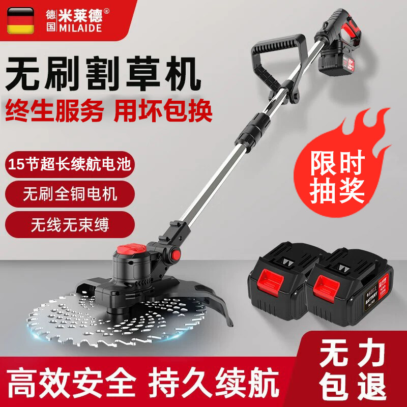 米菜德新型电动除草机家用小型开荒手持电动割草机锂电草坪机农用
