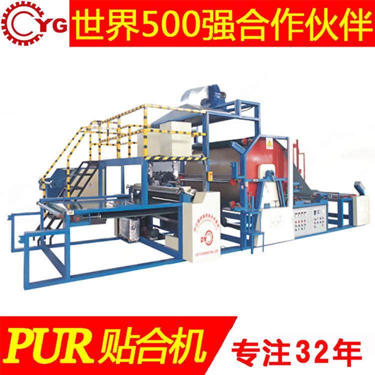 环保型热熔胶复合机EVA片料与布料贴合原材料加工设备,纺织面料/辅料/配套,其他纺织机械,淘宝优惠券,粉丝福利购,淘宝优惠卷