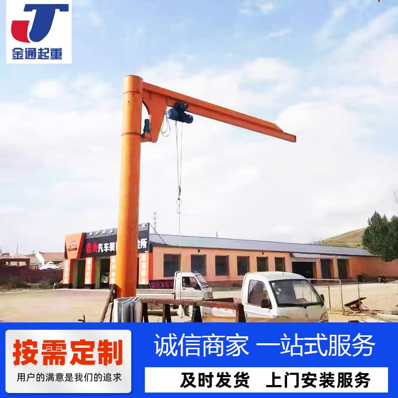 厂家直供BZD立柱式悬臂吊车间用60度电动手动旋转悬臂吊单臂吊