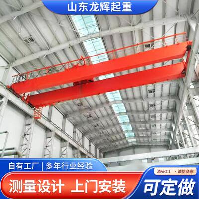 化工厂防爆20吨遥控天车LBD型防爆电动双梁行车防爆双梁起重机