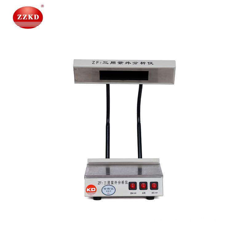 郑州科达实验设备仪器销售实验室ZF7三用紫外分析检测仪,工业油品/胶粘/化学/实验室用品,其他实验室设备,淘宝优惠券,粉丝福利购,淘宝优惠卷
