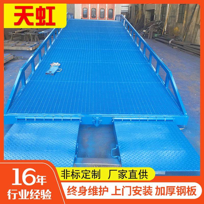 厂家定制可移动式液压登车桥10t物流升降装卸货平台登车桥,搬运/仓储/物流设备,其他起重搬运设备,淘宝优惠券,粉丝福利购,淘宝优惠卷