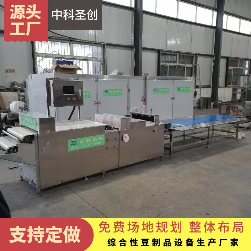 整板切花切块一体机数控操作高效商用兰花干豆腐串机切花机