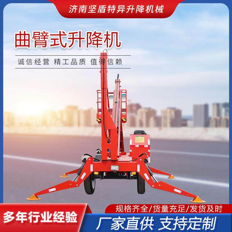 曲臂式升降机空作业平台液压升降车全自行旋转液压曲臂升降机,搬运/仓储/物流设备,其他起重搬运设备,淘宝优惠券,粉丝福利购,淘宝优惠卷