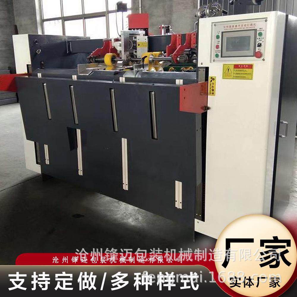 2000型半自动钉箱机单片纸箱钉箱机双片纸箱钉箱机折盒机高效,包装,纸箱,淘宝优惠券,粉丝福利购,淘宝优惠卷