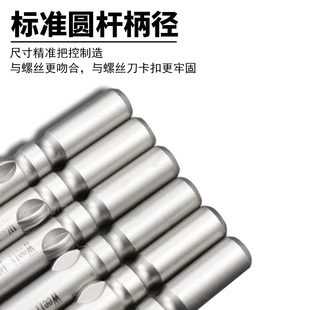 維爾利802 十字電批頭高硬度工業級批咀6mm柄批咀 6C螺絲刀頭強磁