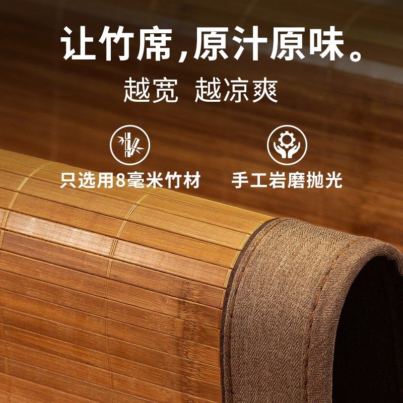 九竹堂加厚竹片直筒竹凉席老式宽竹席子可折叠大板传统老板竹藤席