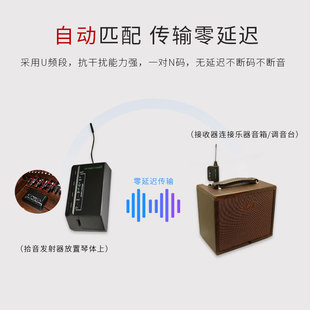 天音古琴筝拾音器古典吉他提琴琵琶二胡箱鼓钢琴无线话筒麦克风