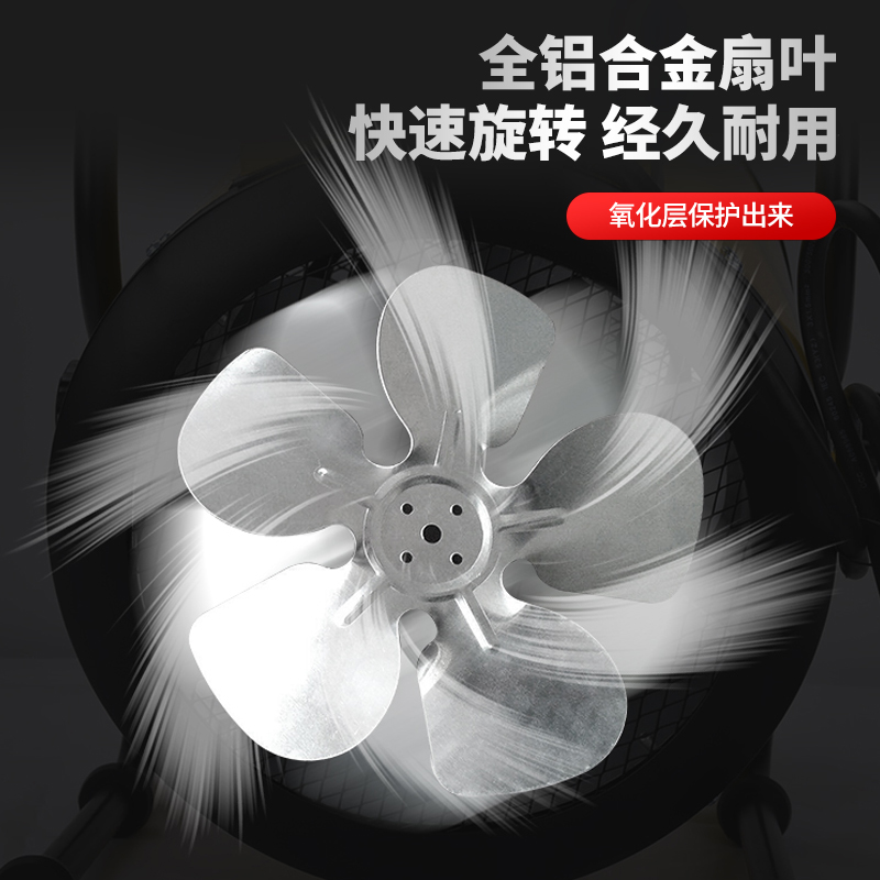 工业暖风机大面积大功率取暖器家用小型商用养殖电热风机烘干恒温
