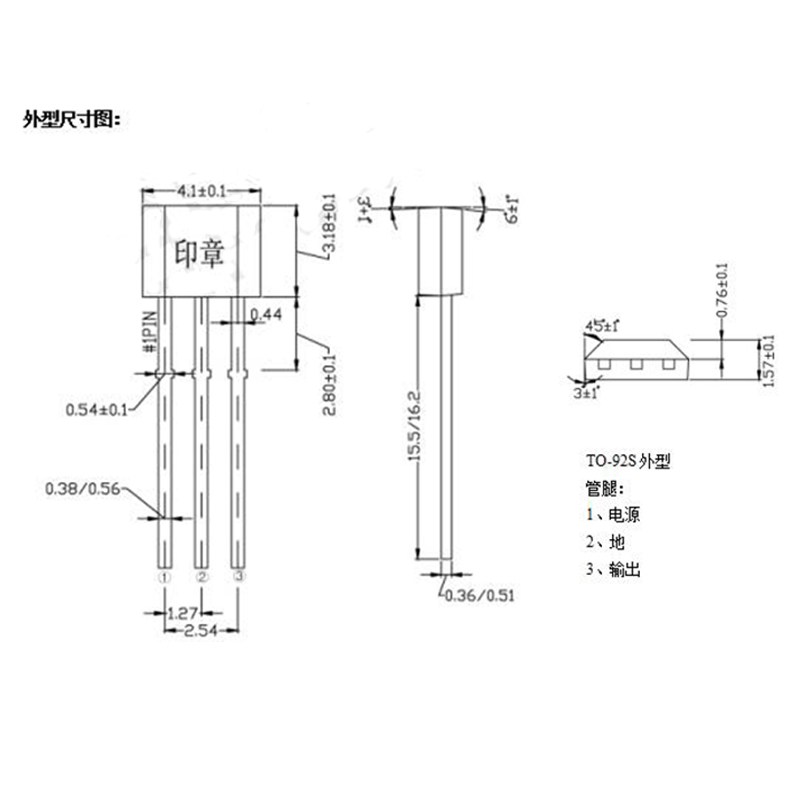 霍尔元件3144霍尔开关传感器AH3144E无刷电机44E磁敏感应开关单极