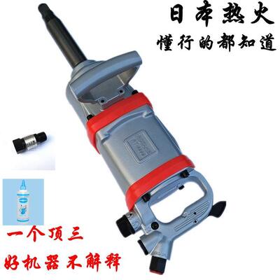 汉克热火大风炮机气动大扭力气动工具重型强力1寸 大风炮 工业级