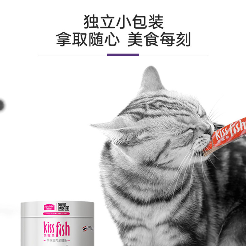 麦富迪猫条猫零食湿粮补水增肥发腮100支小鱼干罐头湿粮整箱猫粮