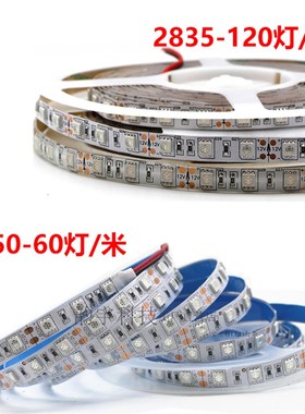 LED橙色灯条低压橘黄色桔色灯带高亮贴片灯箱装饰灯防水12V/24V