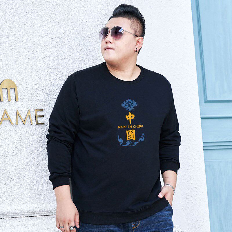 胖无忧加肥加大码秋冬男士保暖打底衫加绒加厚宽松长袖T恤潮卫衣