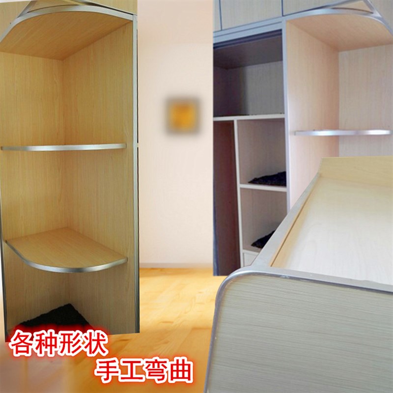 24mm铝合金免开槽封边条门板扣条免漆板收口边夹板包边装饰条推荐