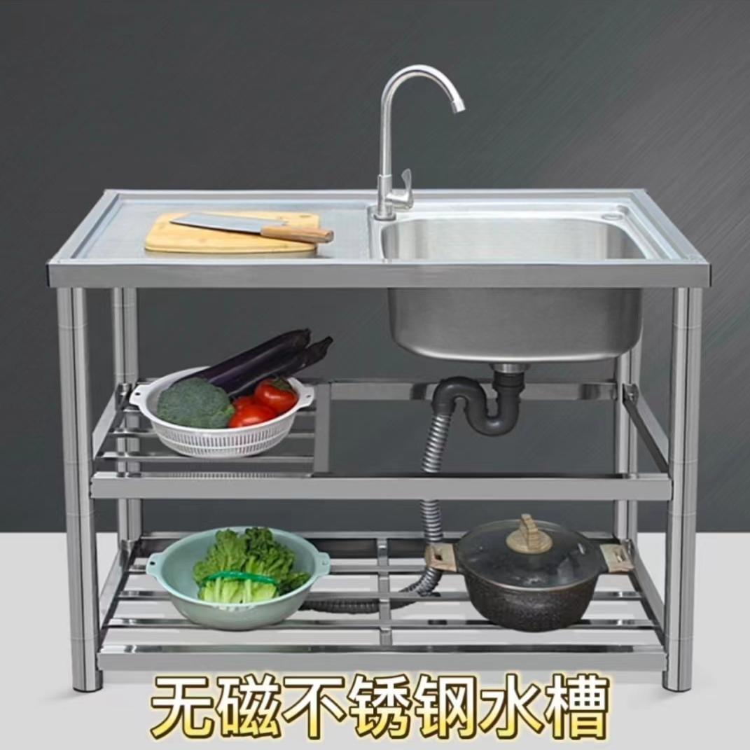 【折扣价】商用厨房不锈钢水槽支体架平台一加碗厚带单双洗洗菜洗