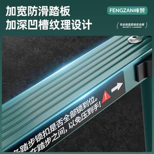 折扣价 缩伸升梯人字梯加厚降折叠家用防梯晃工程梯行走梯可伸