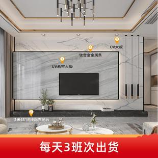 折扣价 视石材大板悬空电视背景墙厅客板电视墙轻奢大理石网红