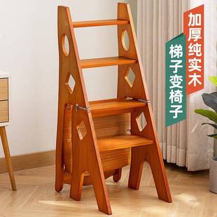 折扣价 实木梯子家庭家用功梯折叠子梯室梯凳可当内椅多能两用