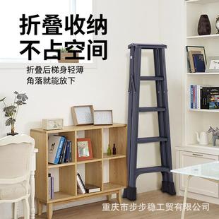 折扣价 灰色铝金双加厚人字梯侧家用梯折叠阁楼梯工程梯合子