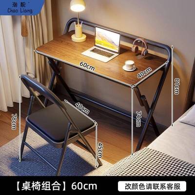 【折扣价】免安装屋折包叠书桌书架一体桌子简易出租生家用电脑桌