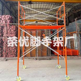 脚手加 折扣价 家广东装 修门型脚手架厚龙建门架筑施工移动门式