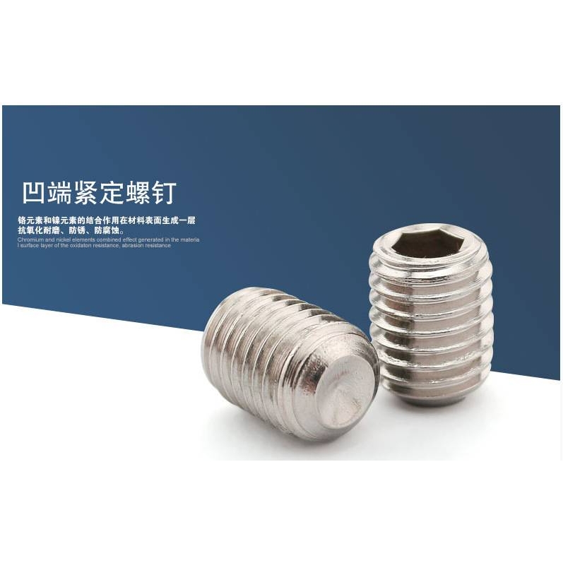 促销304不锈钢英制内六角凹端紧定螺丝/机米/顶丝 1/4-20