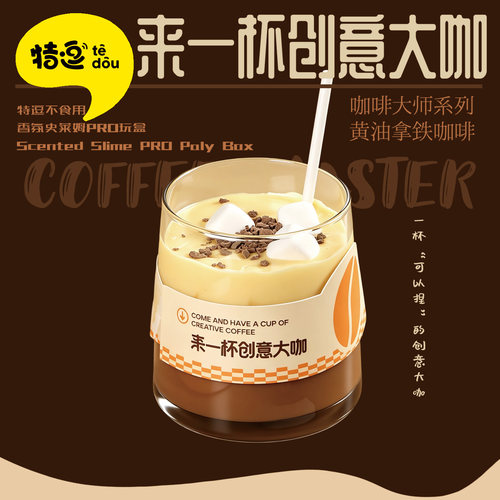 特逗仿真食玩创意diy玩具套盒