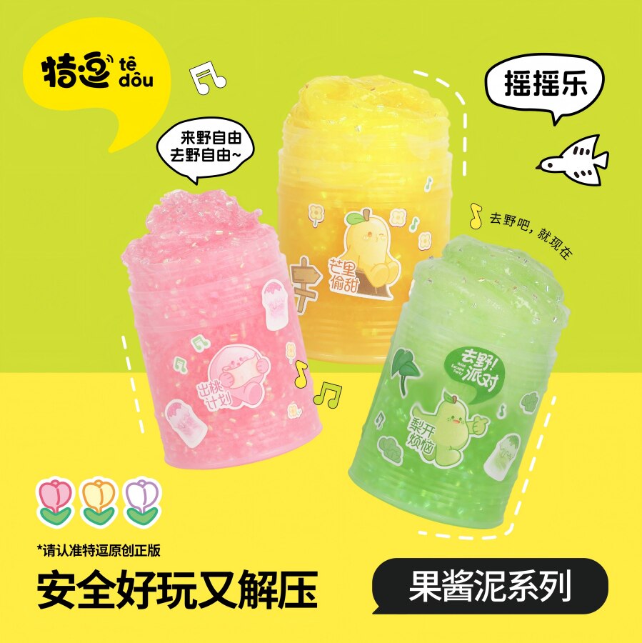 特逗tedou果酱泥摇摇乐史莱姆