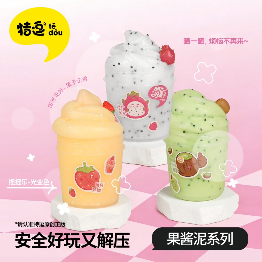 特逗tedou果酱泥摇摇乐史莱姆