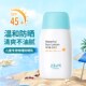 宫中秘策防晒霜乳液婴幼儿童男女宝宝小孩专用气垫韩国物理夏季 籍