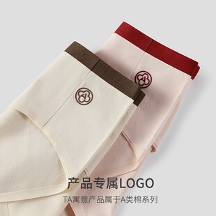 DPL A类纯棉女士无痕内裤中腰三角一片式少女内衣全棉裆学生底裤