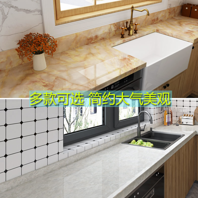 厨房防油贴纸加厚防水自粘灶台台面瓷砖橱柜子桌面翻新大理石贴膜