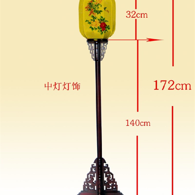 中式落地灯中式灯古典落地灯手绘仿古宫灯实木茶楼客厅卧室电影道