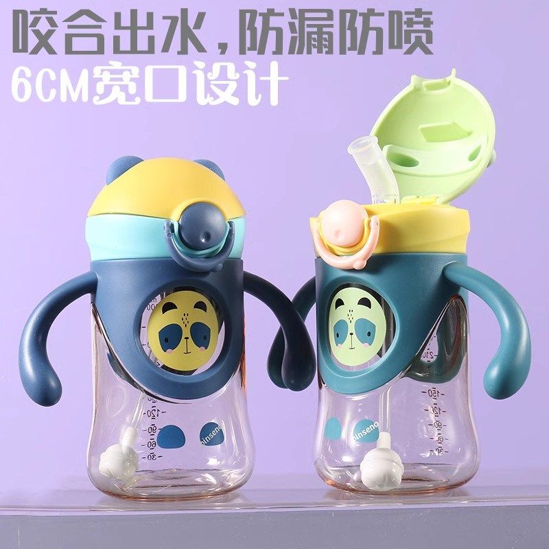 恩尼硕吸管杯学饮杯欣尼诺水杯防漏防呛优可倍吸管吸嘴水嘴配件