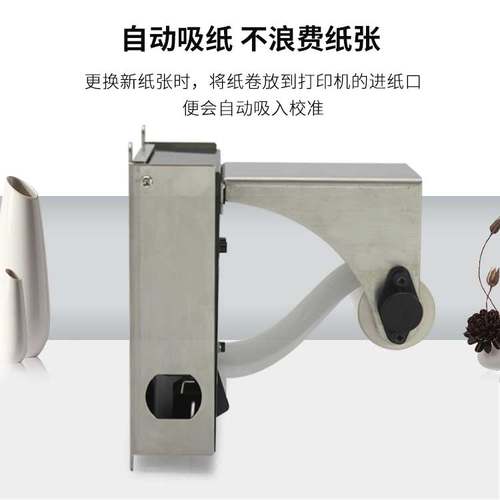 达普58带切刀单片机条码打印嵌入式热敏打印机自助机行业DP-Q582P